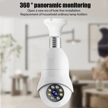 Безжична лампа 5G Wifi E27 Камера за наблюдение за нощно виждане интелигентен дом Панорамна монитор на защитата WiFi IP камера