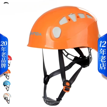 велосипеден шлем, спускане на голяма височина, спасяване на водата, на каска, ультралегкий и дишаща мъжки