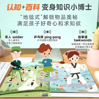 Говорещ когнитивна енциклопедия Звукови книгата за ранното детството на китайски и английски език, с две от провинциите кантон пръстите си, четейки звукови машинки играчки