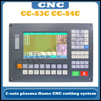 Горещ плазмен контролер с ЦПУ Start CC-S3C/CC-S4C SH2012 2 оси рычажный машина за плазмено рязане