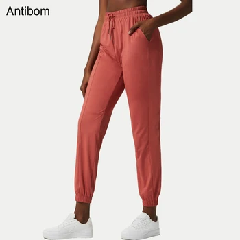 Дамски спортни панталони Antibom, дишащи бързо съхнещи дамски панталони за джогинг, фитнес, йога