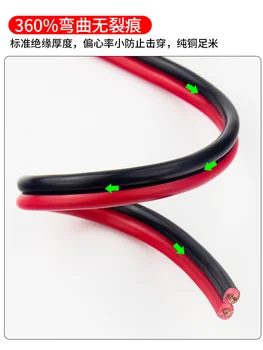 двухжильные електрически кабели от чиста мед, два цвята успоредни линии, меки и малки линии, led динамика, обвивка на линия