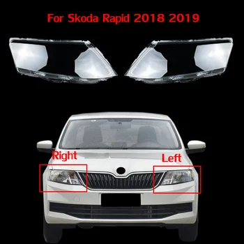 Детайли на автомобили, авточасти, калъф за абажура, подходящи за Skoda Rapid 2018 2019, сменете прозрачен капак на обектива фарове