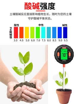 Детектор на почвата, измерване на температура и влажност, измерване на влажност саксия, стойности на РН, температура и влажност на въздуха
