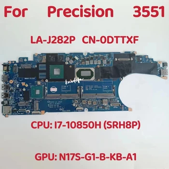 Дънна платка FDV50 LA-J282P за лаптоп Dell Precision 3551 Процесор: I7-10850H SRH8P Графичен процесор: N17S-G1-B-KB-A1 CN-0DTTXF Тест В ред