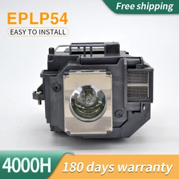 Евтина Замяна Лампа на проектора ELPLP54 за EPSON EB-W7, EB-W8, EB-X7, EB-X8, EH-TW450