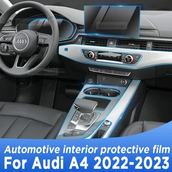 За Audi A4 2022-2023 Панел скоростна кутия, навигация, авто екран за интериор, ремонт на защитно фолио от TPU стикер против надраскване