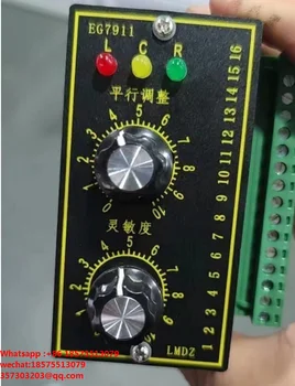 За EG7911 машина за настройки на централната коректор Фотоэлектрическое подравняване инфрачервен регулатор тръба за изравняване 1 бр.