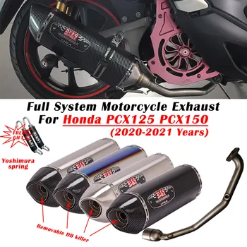 За Honda PCX125 PCX150 PCX 125 2021 2022 Мотоциклет Yoshimura R77 Система за Отвеждане на Отработените Газове Модифицирана и Пълна Предната Съединителна Тръба на Ауспуха
