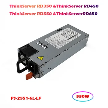 За Lenovo Сървър захранване ThinkServer RD350 RD450 RD550 RD650 PS-2551-6L-LF 550 W Тест доставка