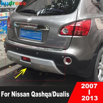 За Nissan Qashqa/Dualis 2007-2009 2010 2011 2012 2013 Матиран Предни Задни Долната Броня, Панел, Защитен Планк, Автомобилни Аксесоари