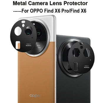 За OPPO Find X6 Pro защита на обектива на фотоапарата и задната метална матово покритие на камерата черен защитен калъф