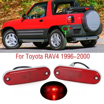 За Toyota RAV4 РАВ 4 1996 1997 1998 1999 2000 авто задна броня странични габаритный рефлектор на светлината на лампата