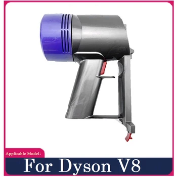 За Дайсън V8 Задни филтър + мотор Ръчна прахосмукачка Заместване на ръчни аксесоари, резервни Части
