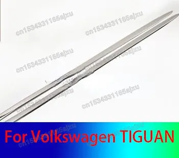 За кола на Volkswagen TIGUAN 2010-2015 (2/p) Специални Декоративни пайети от Неръждаема Стомана, Поставени Пред Файл Автомобилни Стикери