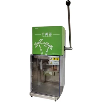 Зелената машина за ограничаване на кокосови орехи / полуавтоматична машина за отваряне на кокосови орехи