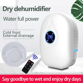 Изсушаване на домакински влагопоглощающий малък изсушаване на въздуха в помещението, фурна изсушаване срещу влага, изсушаването на въздуха