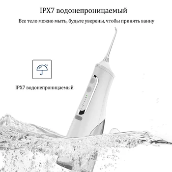 Иригатор за устната кухина, USB Акумулаторна водна нишка, преносима четка за джет, резервоар за вода обем 310 мл, IPX7 водоустойчив препарат за зъби, пътуване