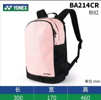 Истински многофункционална чанта за бадминтонных ракети YONEX 2023 за тийнейджъри, спортна раница за тенис ракети на 3-4 бр. с отделение за обувки