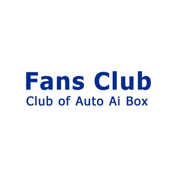 Клуб на феновете на Auto AI Box