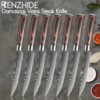 Комплект ножове за стек RZD с дамасским модел от неръждаема стомана, с помощта на назъбен нож за рязане на месо, многоцелеви ресторант на маса нож за прибори за хранене