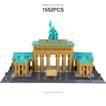 Креативен световно известен исторически и архитектурен градивен елемент на Бранденбургската врата в Берлин, Германия, модел, колекция играчки от тухли, подаръци