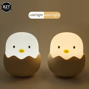 Креативна мультяшная пиле в яйце черупка силиконова лампа led сензорен нощна лампа за деца Силикон USB акумулаторна декор за спалня подарък