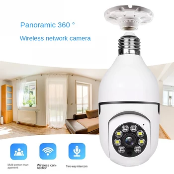 Ламповая помещение 360-градусная безжична WiFi, камера за помещения HD за нощно виждане за наблюдение на дома за сигурност