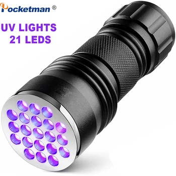 Малки UV-лампа за Фенерче 21LED 12LED UV-светлина 395-400nm led UV Светлини linterna факел Ултравиолетова Черна Светлина на лампата