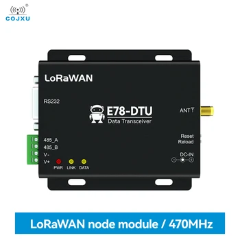 Модул възел LoRaWAN ASR6601 RS232/RS485 470 Mhz COJXU E78-DTU (470LN22) за постоянен ток: 8 ~ 28 В Подкрепа клас A/C клас 6 КМ СЖП/OTAA Watchdog