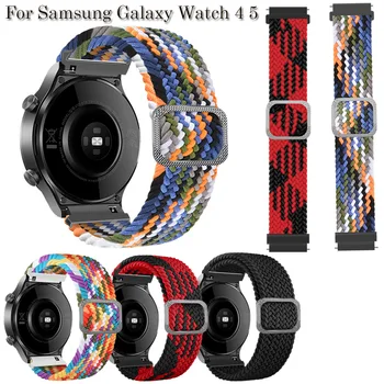 Найлонов Ремък За Samsung Galaxy Watch 5 4 40 мм 44 мм Класически 46 мм 42 мм pro Гривна Сплетен Еластична Гривна Каишка За Часовник