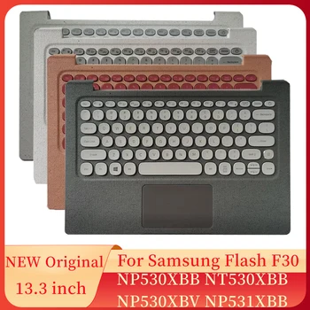 НОВ Лаптоп на най-Горния Калъф Клавиатура За Samsung Flash F30 NP530XBB NT530XBB NP530XBV NP531XBB Калъф За Преносими компютри