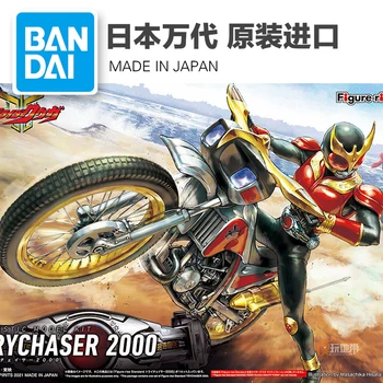 Оригинален модел на Японската Bandai Rise Rider В МАСКА на KAMEN RIDER KUUGA TRCS TRYCHASER 2000 Съберат Модел Фигурки