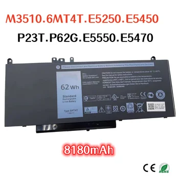 Оригинална батерия 8180 ма батерия за лаптоп DELL Latitude M3510 6MT4T P23T P62G E5550 E5450 E5250 E5470