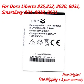 Оригинална батерия от 3.7 През 2000 mah BDA-2000A за мобилен телефон Doro Liberto 825,822, 8030, 8031, SmartEasy 824, 8030, 8031