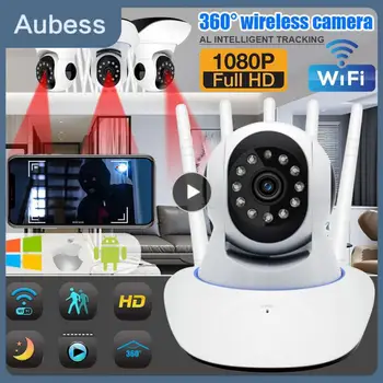 Отдалечено наблюдение, IP камера, камера за наблюдение, камера за нощно виждане, WiFi, следи бебето, безжична камера, двупосочен звук, интелигентен дом