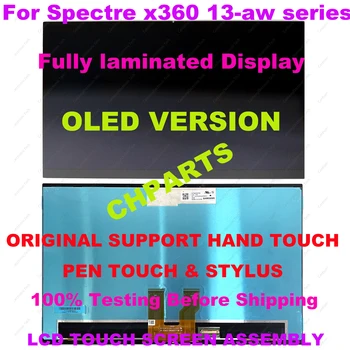 Панел LCD дисплей За Подмяна на HP Spectre X360 13-aw 13-aw0013dx Сензорен Екран Дигитайзер 13-aw0081nr 13 aw2054na В събирането на