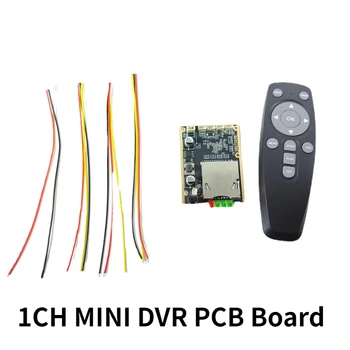 Печатна платка 1CH MINI DVR с резолюция D1 дистанционно управление H264 Поддържа до 512G SD-картата CVBS NTSC PAL модул за запис на видео