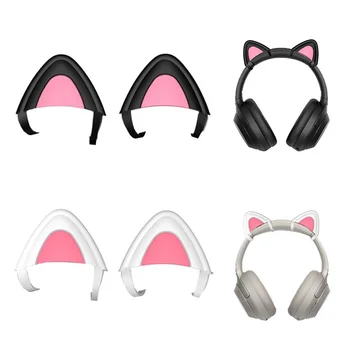 Подвижни игри слушалки 1 двойка дюзи с кошачьими уши, украса стереогарнитуры, аксесоар за декор на безжични геймърски слушалки