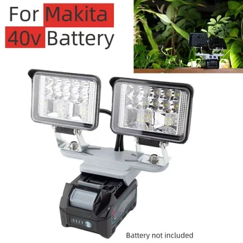 Пособия за къмпинг, за литиева батерия Makita max 40, бесщеточное led осветление, работни осветление, пешеходни светлини (без батерии)