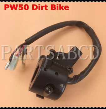 Превключвател на корпуса на педала на газта PW50 за Yamaha PW50 Pit Dirt Bike