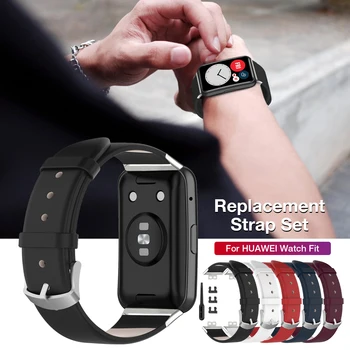 Преносимото кожена каишка на китката, за Huawei Watch, подходящ за смарт часа, удобен гривна, каишка за часовници, аксесоари за умни часа