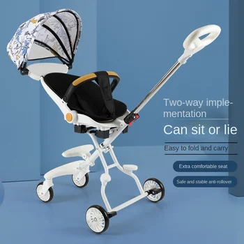 Сгъваема детска количка, портативна лека детска количка за седнало, легнало на открито, двустранен превоз за колички със защита от преобръщане