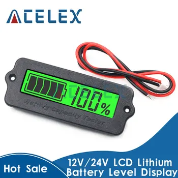Синьо-зелено Индикатор за капацитет на оловно-киселинната батерия 12V LY6W с LCD дигитален дисплей, електромера литиева батерия, тестер, волтметър