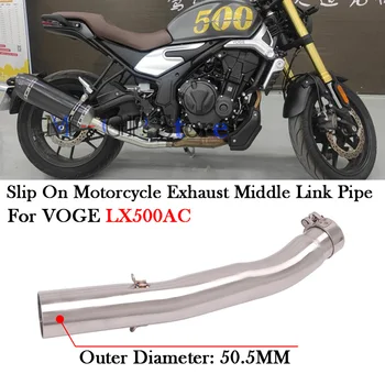 Слипоны за Voge 500 Voge500 LX500AC мотоциклетът изпускателната тръба е на средно ниво, ауспуси, модифицирана изпускателна тръба за мотоциклет от неръждаема стомана