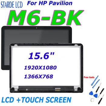 Смяна на сензорен LCD дисплей 15,6 
