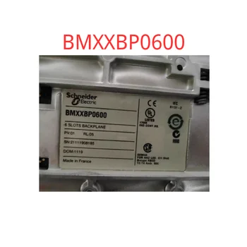 Стари подови настилки BMXXBP0600, тестван е нормално