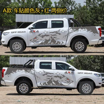 Стикери за пикап за GWM PORE Great Wall PAO модифициран автомобил, изработени по поръчка аксесоари за оф-роуд