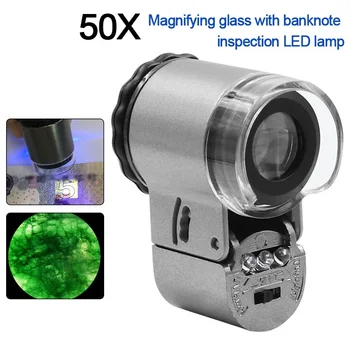 увеличително стъкло 50 пъти, за да видите бижута от нефрит, антични мини-микроскоп с led подсветка и uv-детектор за пари