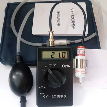 Цифров измерител на концентрация на кислород детектор преносим анализатор на кислород O2 детектор на съдържанието на кислород газоанализатор